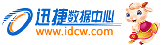 Ѹ ṩߵ ȫλĻ http://www.idcw.com