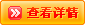 鿴